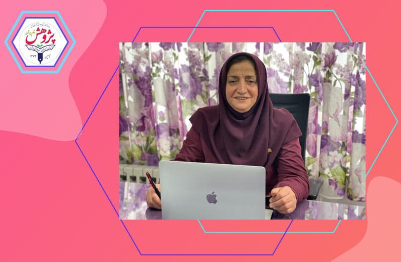آمادگی و دبستان غیردولتی دخترانه تمام هوشمند پژوهش